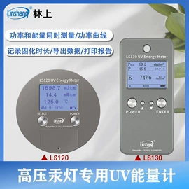 万用表;电阻测量仪表;其他仪器仪表