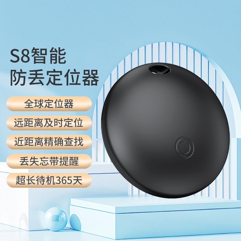 Localizador de Red Antipérdida S8, Localizador de Mascotas, Llavero para Bicicleta, Localizador Global Portátil con Función de Buscar Mi Dispositivo