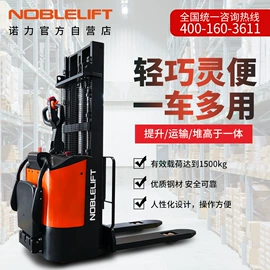 运输搬运设备;升降台;堆高车