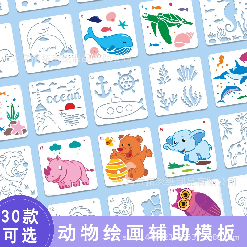 Мультфильм морские и наземные животные рыба черепаха слон картина шаблон настенная живопись спрей живопись вспомогательный реквизит Творческий DIY живопись