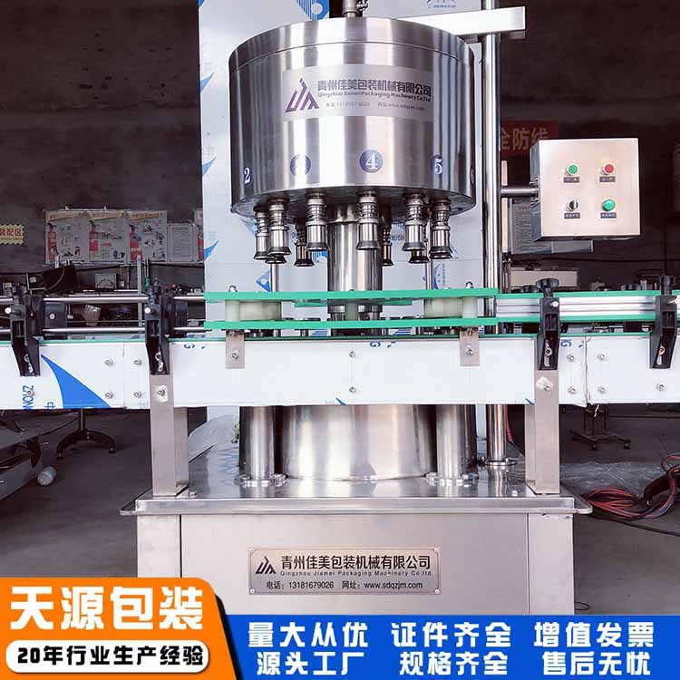 白酒灌装机 造型美观 加厚材质 液体全自动灌装生产线