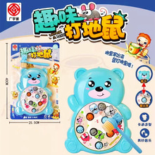 儿童益智电动打地鼠大号婴幼儿早教游戏机苹果熊熊款音乐玩具男女