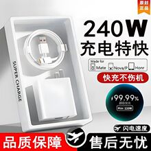 240W�m���A�鳬������^mate5060�֙C6A�������sҫ120W��������b