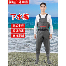 厂家供应 绿色PVC背带下水裤涉水裤口袋款 钓鱼服连体下水裤