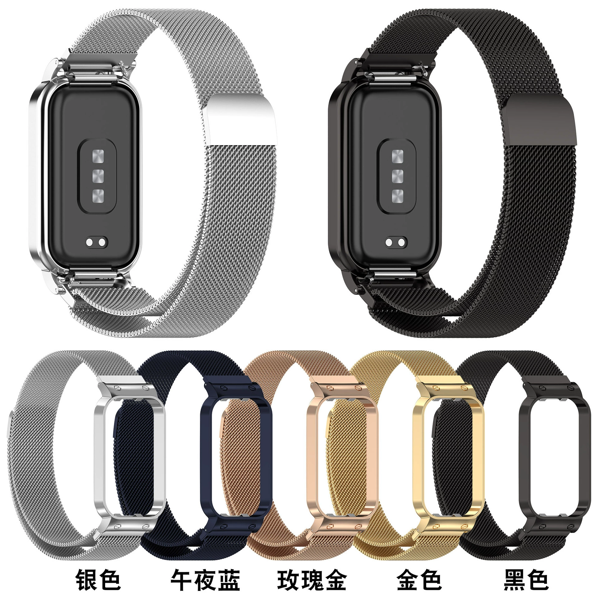Подходит для Redmi Bracelet 2, металлический корпус (чехол) для Redmi Band2, совместим с ремешком 18 мм, оптовая поставка