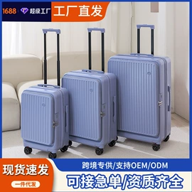 旅行箱;旅行包袋