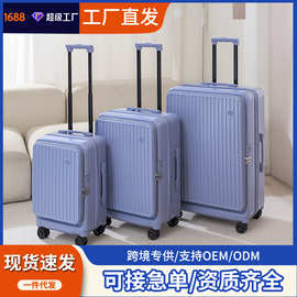 侧开可扩展大容量旅行箱24寸轻音万向轮20寸可登机三件可套拉杆箱