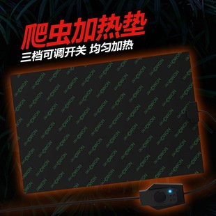 Climbing pet heating pad lizard fish tank horned frog pet heat preservation box heating temperature control Palace reptile fighting fish