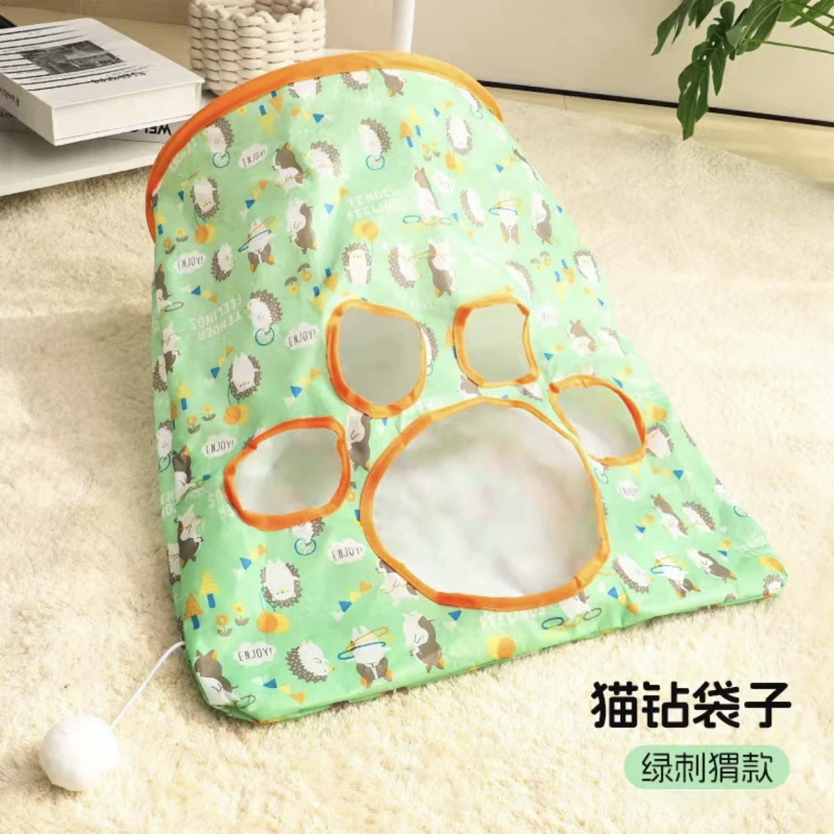 고양이 터널 [그린 고슴도치 스타일]