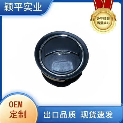 Suitable for Ford Mondeo Air Outlet 6M21U018B09Adw 1688403 8583694 (Cab and accessories)
