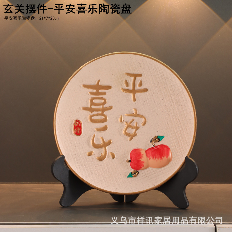 搬入新居布置装饰柴火木柴摆件乔迁之喜礼物搬家入宅仪式用品批发|undefined