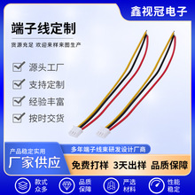 XHB2.54�����B�Ӿ�3P�Ȳ��B�Ӿ����Ⱦ�늳ؾ����Ӿ�����ɫ�ž�