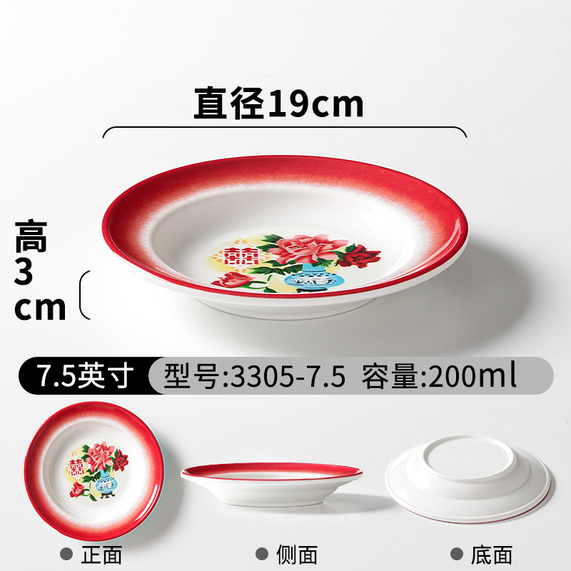 Xiangyuan melamina cubiertos tazones comerciales de mesa de cuatro piezas de porcelana restaurantes hotpot tienda de platos y tazas de platos