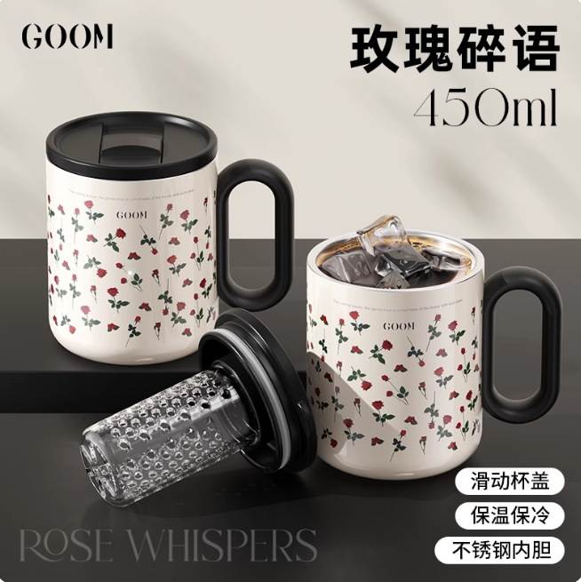 GOOM马克杯子保温水壶女生士高颜值5新大容量教师节生日礼物|undefined