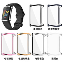 适用Fitbit Charge5智能手表保护壳tpu全包电镀保护壳