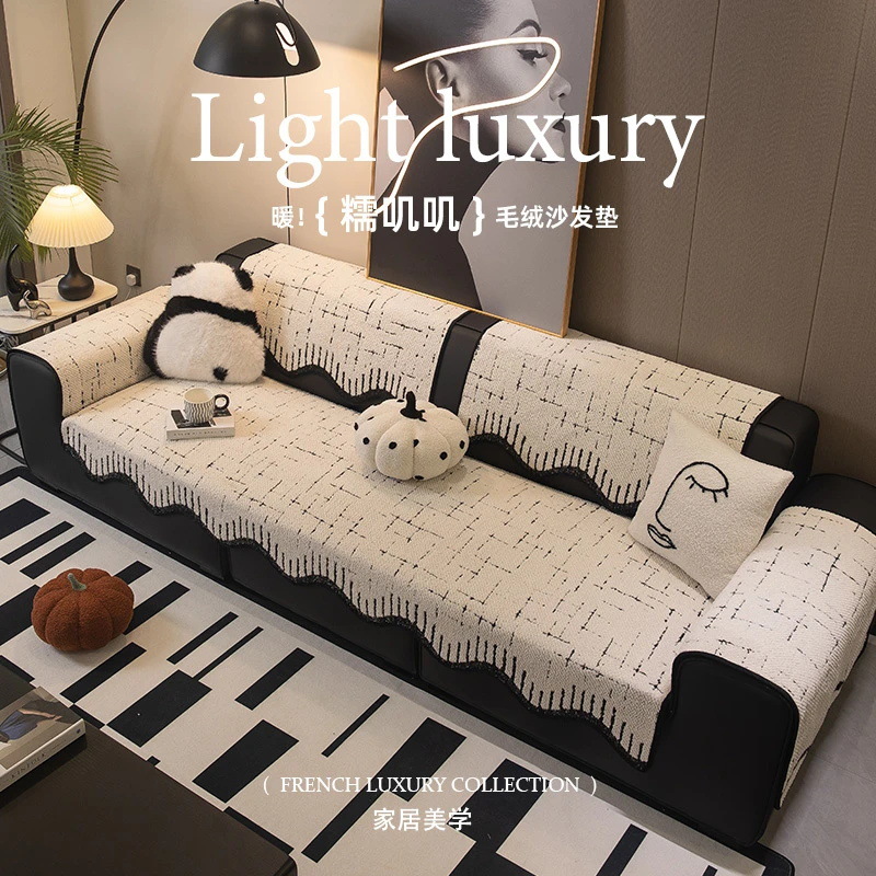 Cojín de sofá de forma especial otoño invierno nuevo cojín de sofá de cuero fijo tela de cojín de sofá antideslizante una toalla de sofá