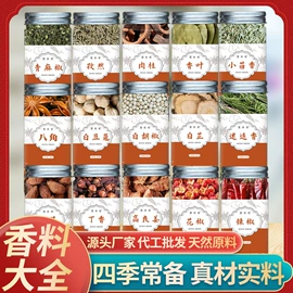 代用/养生茶;花果茶;其他药食同源