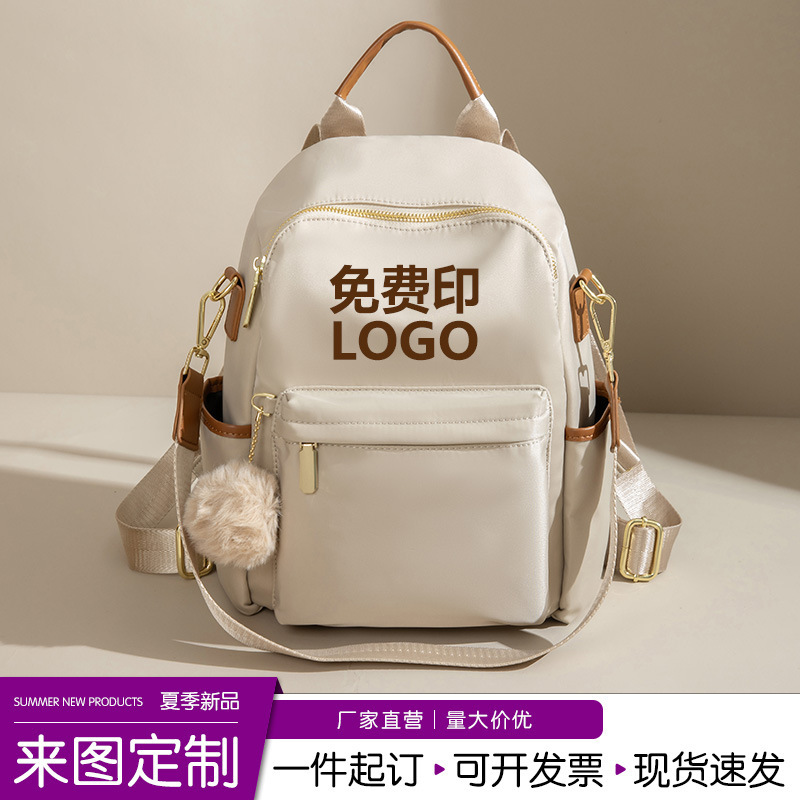 Backpack Women's Backpack Korean Style Fashionable and Easiest for Match Women's Travel Small Bag Casual Lightweight School Bag Free Logo Printing Backpack Women's Backpack Korean Style Fashionable and Easiest for Match Women's Travel Small Bag Casual Lightweight School Bag Free Logo Printing