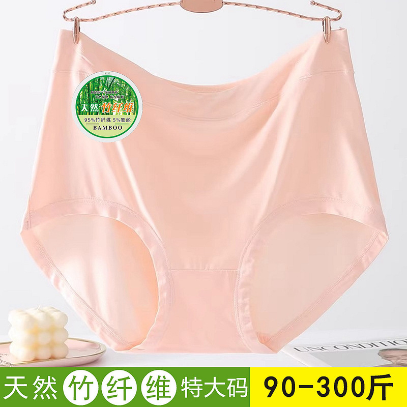 Bamboo fiber underwear women's plus size fat mm300 kg medium and high waist breathable antibacterial crotch comfortable hip briefs for mother Bamboo fiber underwear women's plus size fat mm300 kg medium and high waist breathable antibacterial crotch comfortable hip briefs for mother