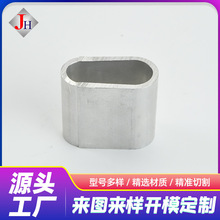 厂家定制6061铝合金型材 精密椭圆异型铝管数控机床开模加工定制