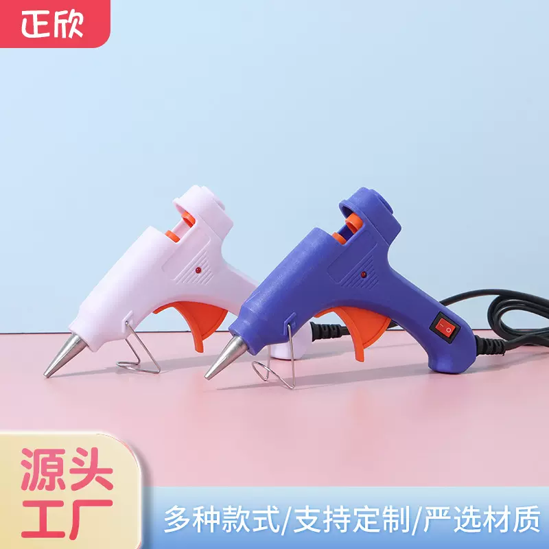 加工定制手工家用diy点胶枪儿童防烫手热熔胶枪小型胶枪点胶机