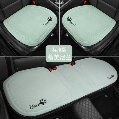 Universal seat cover – three-piece set - tiffany-blue-single-square-mat-200g
