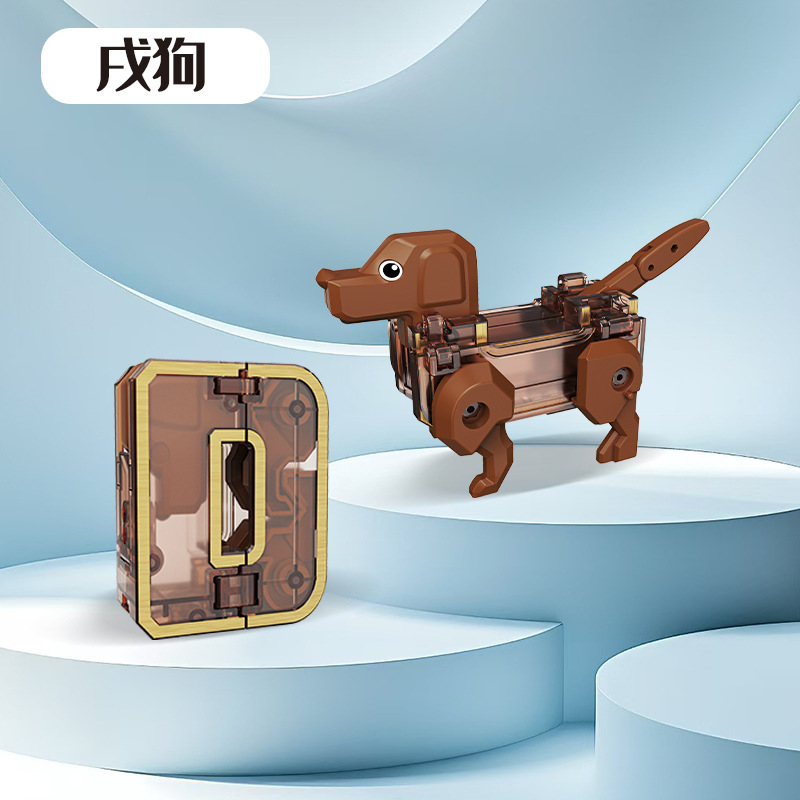 Large crystal letter [D] dog