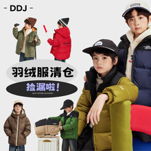 清货啦多多家男童羽绒服三防断码合集秋冬儿童男孩冬装面包服外套
