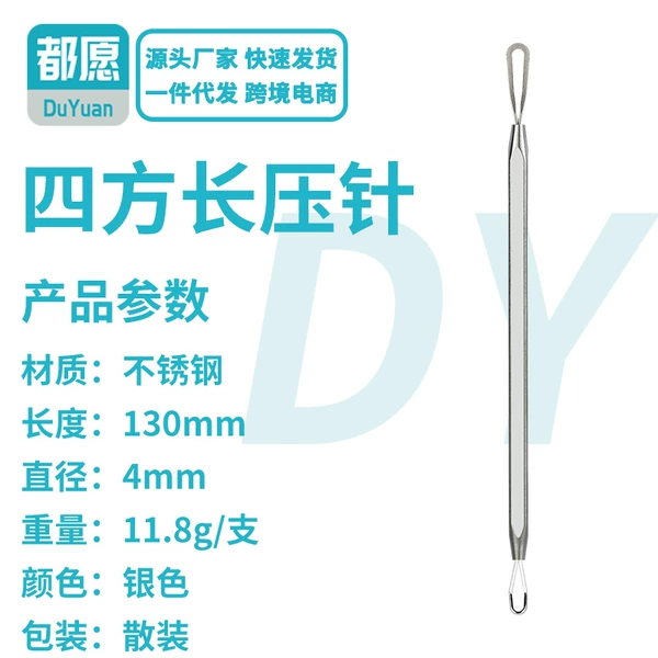 Square long pressing needle
