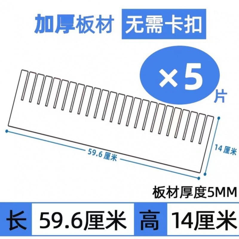 길이 59.6cm, 높이 14cm (5개 들이 팩)