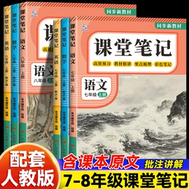儿童读物;社科生活;练字帖