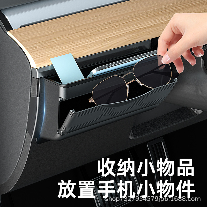 テスラの主な運転手のミニグローブボックスの収納ボックスを適用します。|undefined