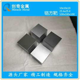 钽;锆;钼