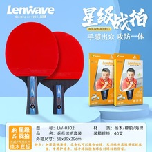 �S��ֱ�N�m��ƹ������LW-0302Ӗ���ęM��ֱ�� ��Ʒ��