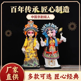 其他民间工艺;树脂工艺品;其他装饰摆件