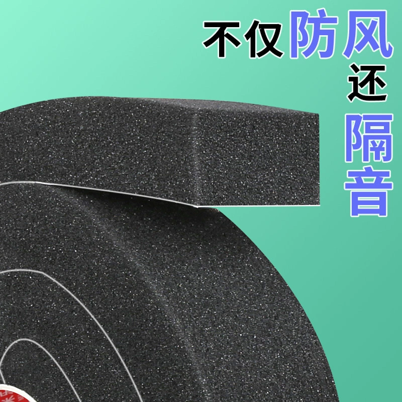 # Уплотнительная лента для дверей, ветрозащитная лента для края двери, звукоизоляционная самоклеящаяся дверная рама для входной двери, защита от столкновений, ветрозащитная дверная стыковка, звукопоглощение