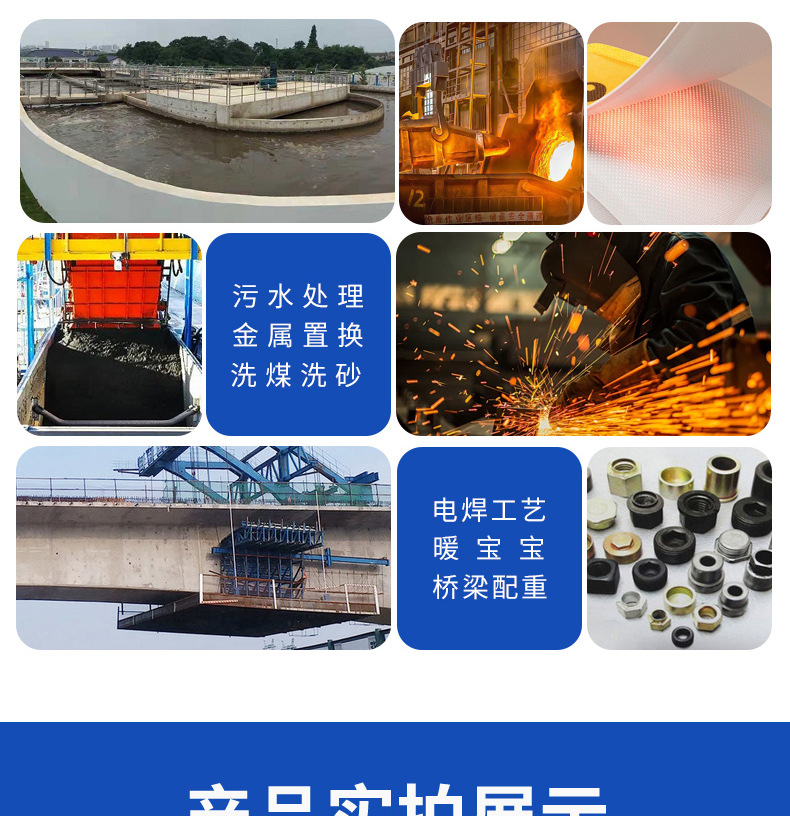 20-40目铁粉,批发化工水处理磁粉厂,供应祛除剂冬季暖宝宝发热铁粉