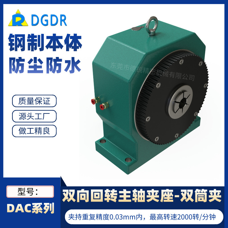 台湾双头车床双向主轴夹座 双筒夹气动卡盘 双头车打孔气动夹头