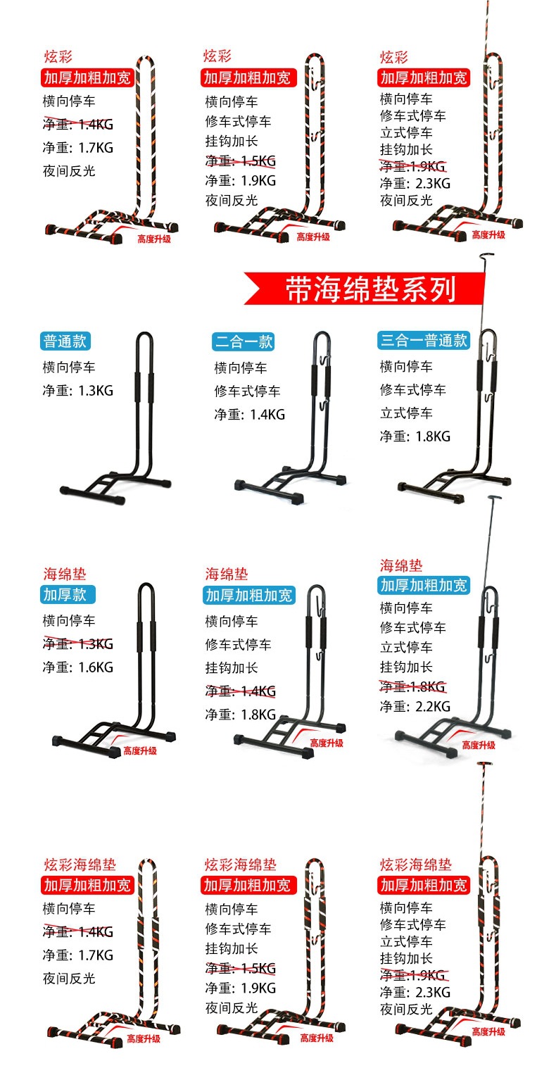 Plug-In Parking Rack Bicycle L-Shaped Display Rack Bicycle Repair Rack Vertical Mountain Bike Support Rack Rack