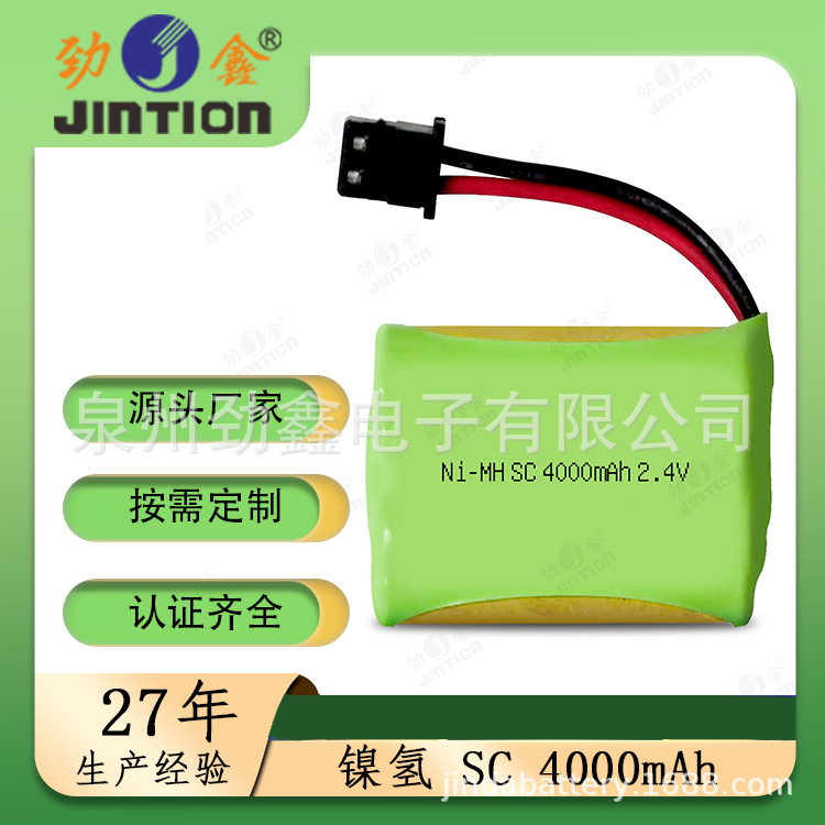 镍氢 SC 4000mAh 2.4V 电池组  可充电电池，用于家庭安全灯