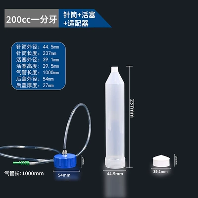 Syringe with Large Capacity of: Yapışqan paylayıcı adapterlər - 200cc-1-minute-syringe-piston-plastic-adapter