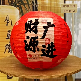 灯笼;其他婚庆用品;喜字