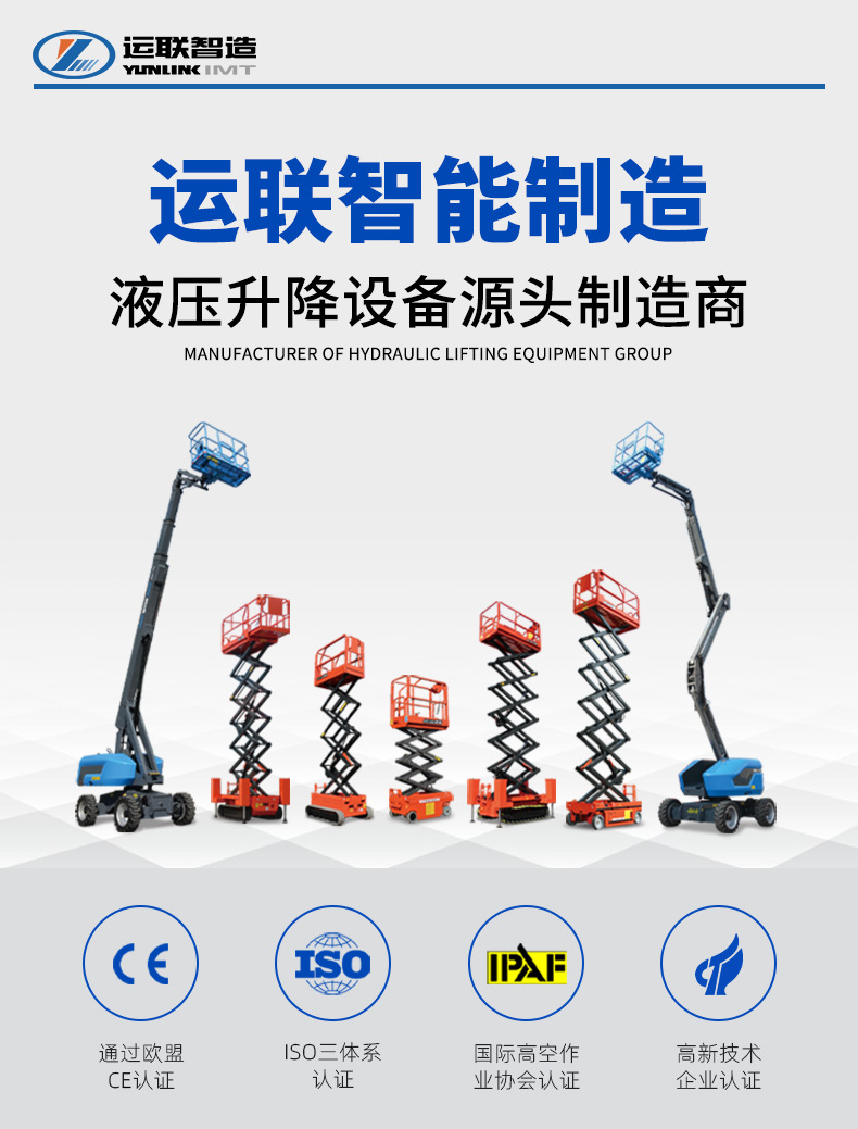 High-Altitude Work Vehicle Lift Outdoor Bicycle Hydraulic Electric Diesel Machinery Climbing Vehicle Bicycle Straight Arm Type