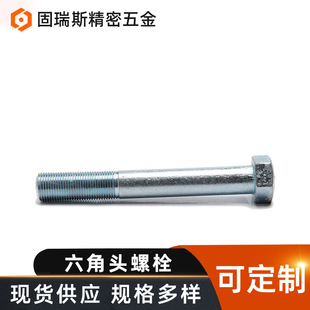 Ӣ�����弉�����ǰ�����˨���L����5�������^��˨ASME B 18.2.1