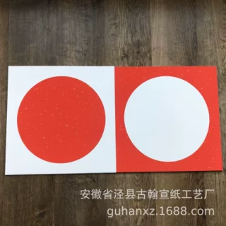 加厚蜡染万年红宣纸圆形红色卡纸空白半生书法福字斗方作品纸批发