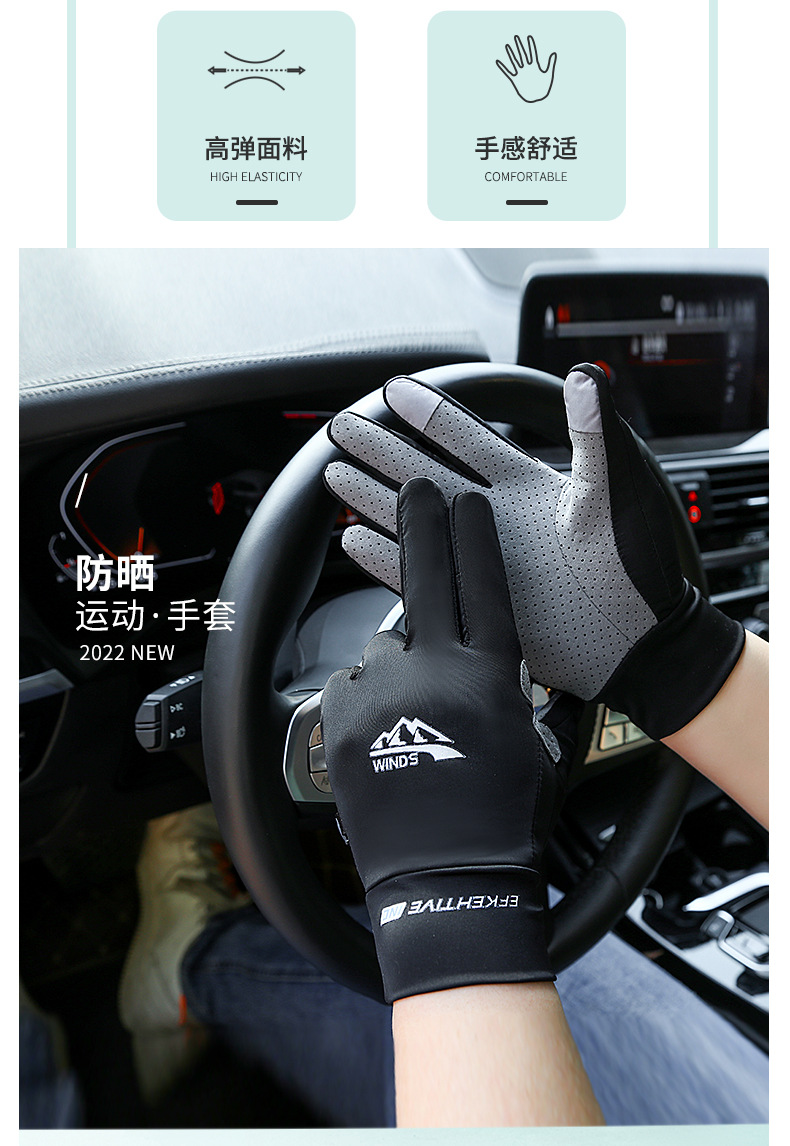 冰山运动半指二指全指1_04