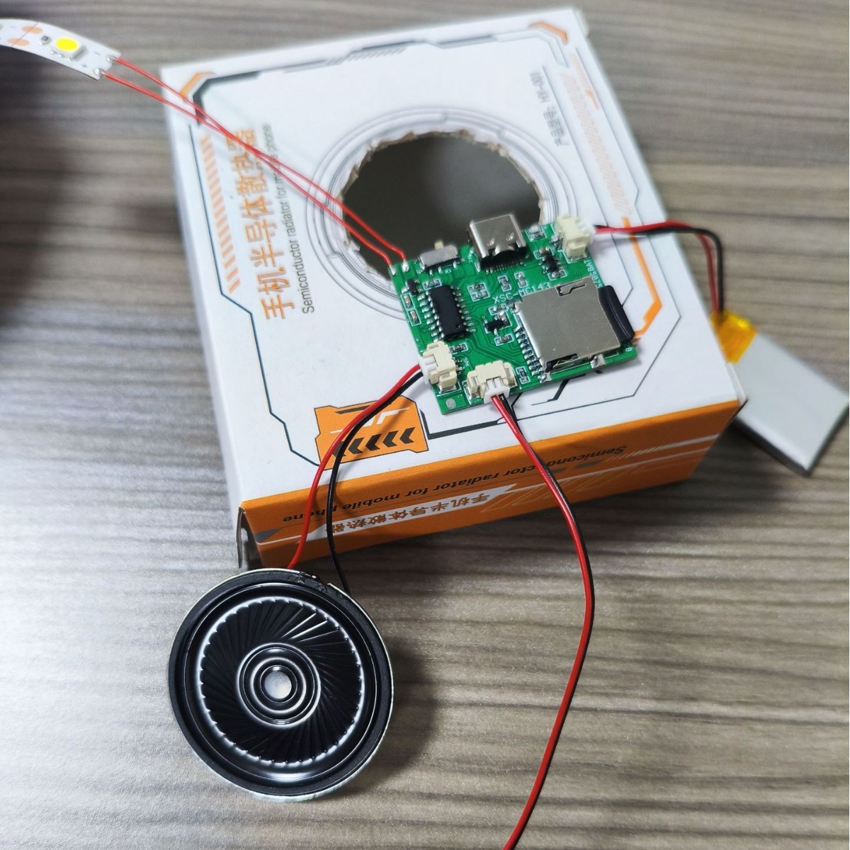 +下载录音音乐机芯模块音乐盒机芯 带内存卡槽 灯条马达同步控制