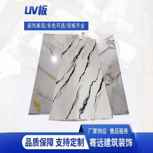 UV ���ˮ�������͹Ό����ԏ�ʩ�������m���N�҃����b���