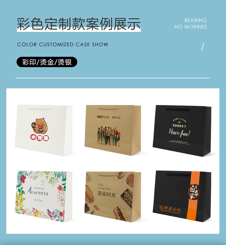 1通用款牛皮纸袋_11