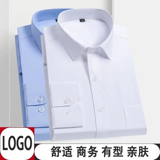 长袖衬衫男棉质男士商务衬衫纯色透气衬衣中青年职业装正装白衬衫